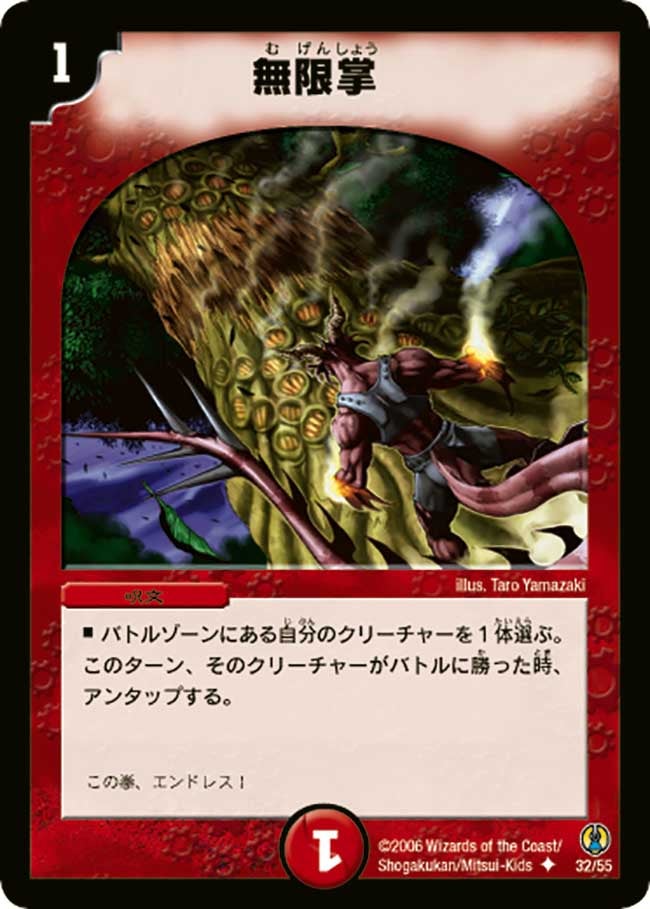 card_98846