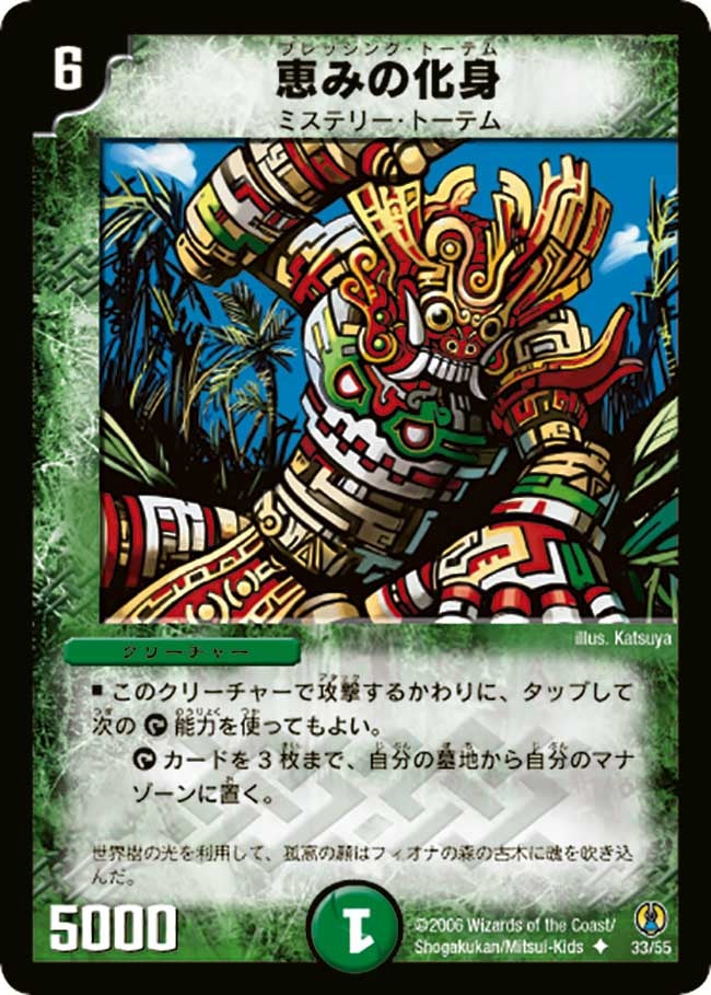 card_99797