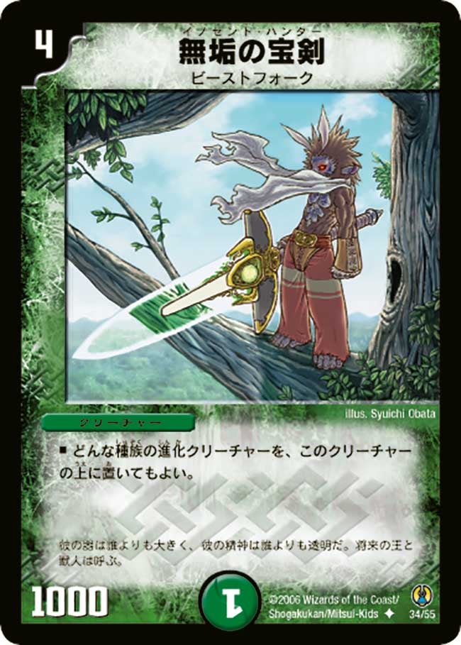 card_79235