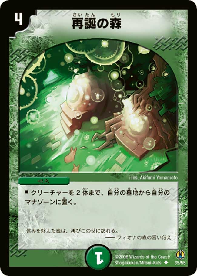 card_99799