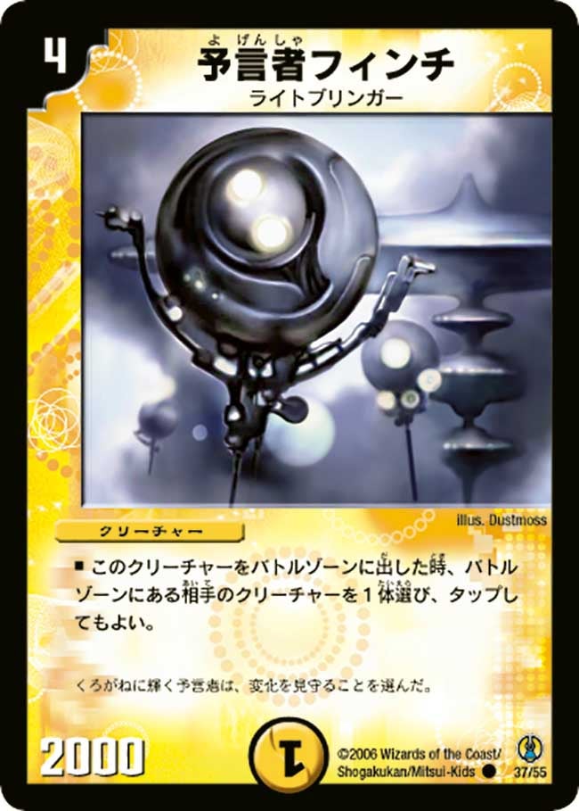 card_99801