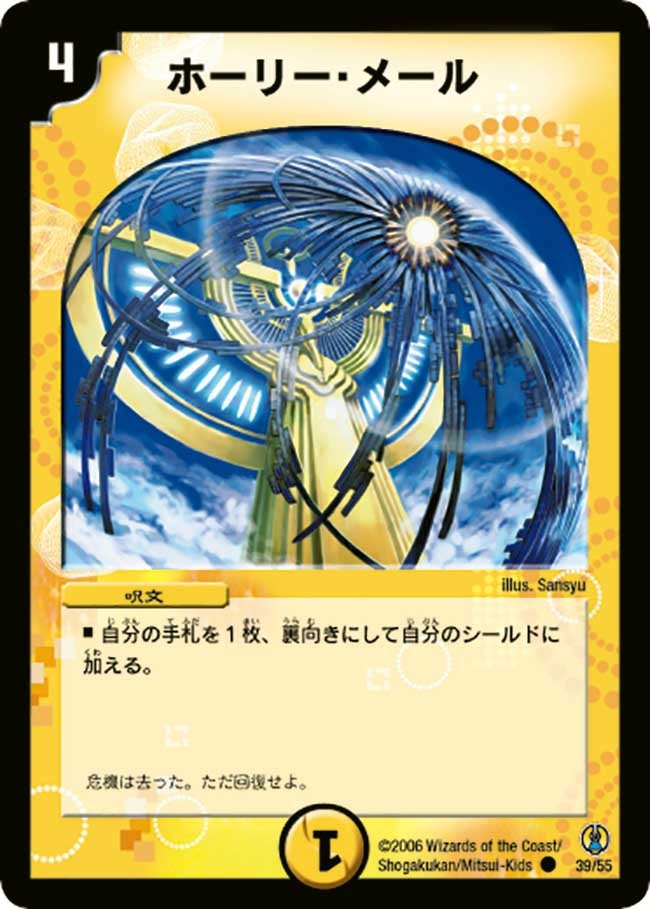 card_99717_series_65685_rarity_101888_