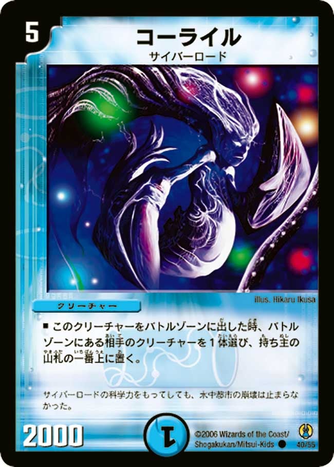 card_99804_