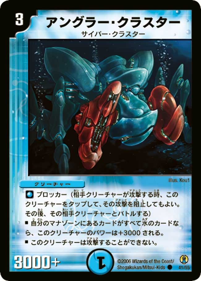 card_99805