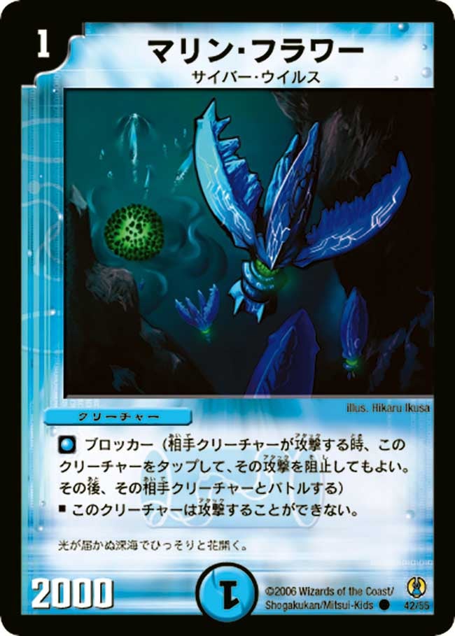 card_67251