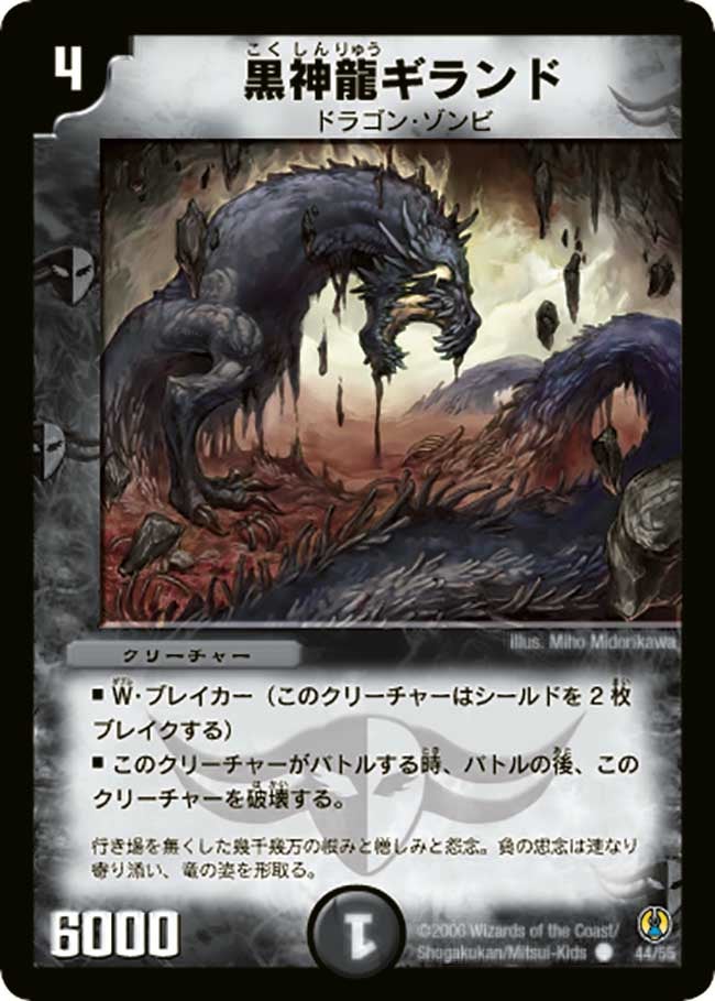card_66297