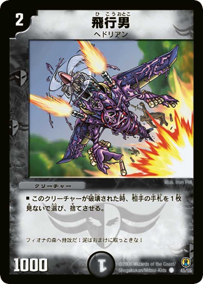 card_66300