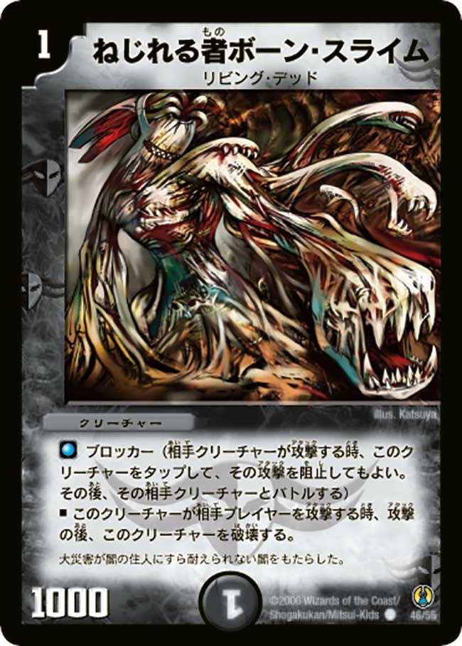 card_67527