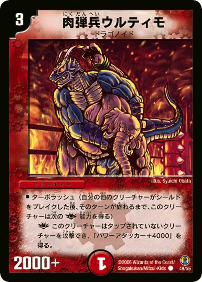 card_99813