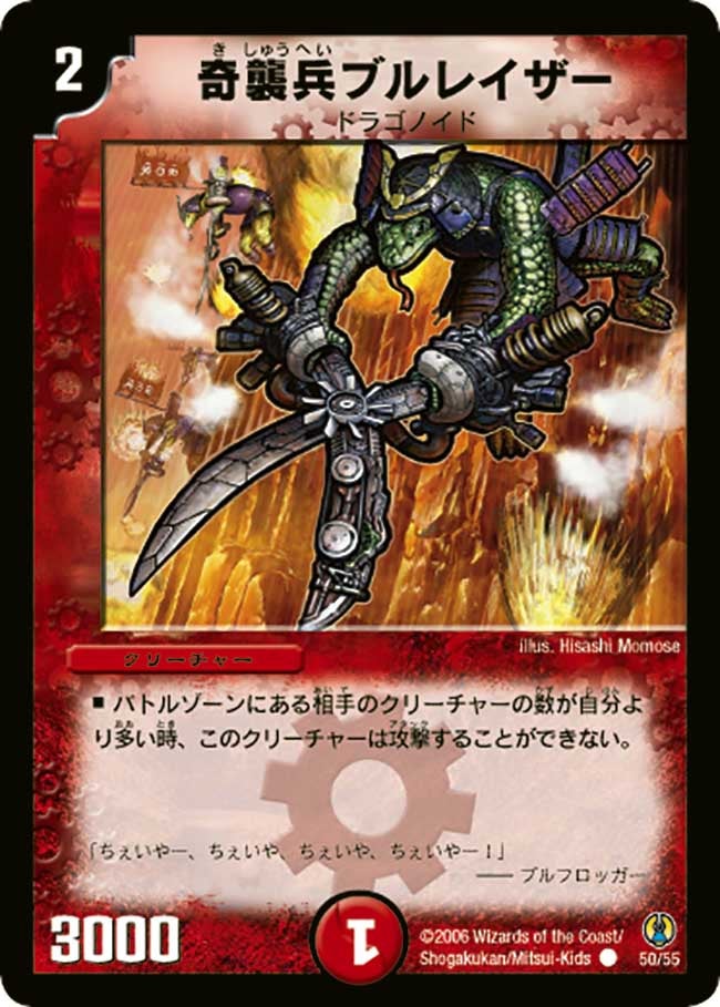 card_99814