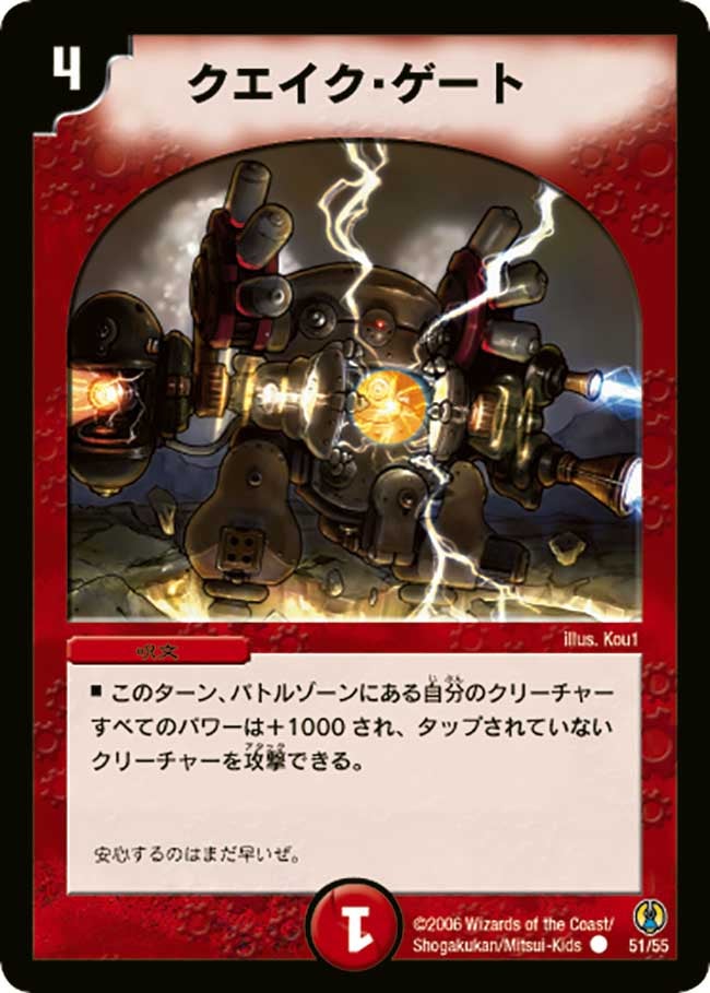 card_99815
