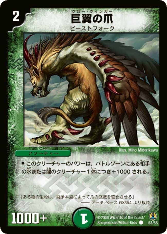 card_99817