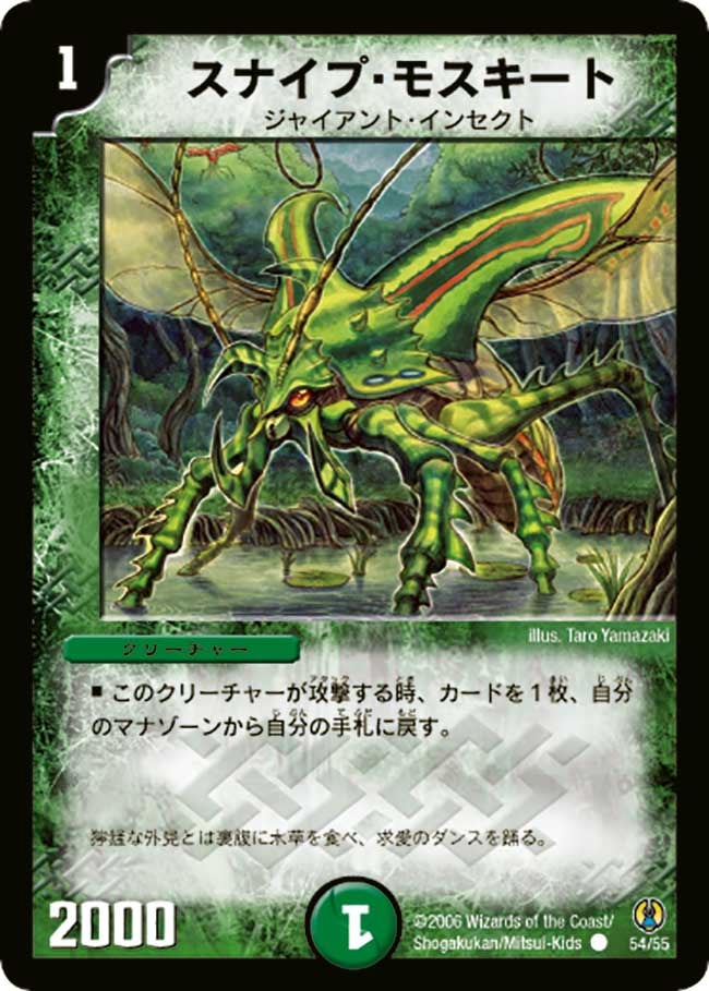 card_62990