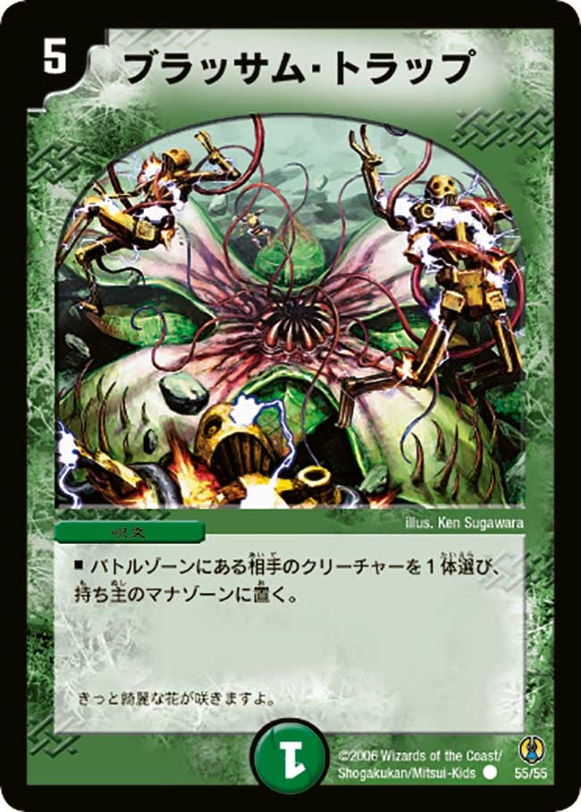 card_99819_