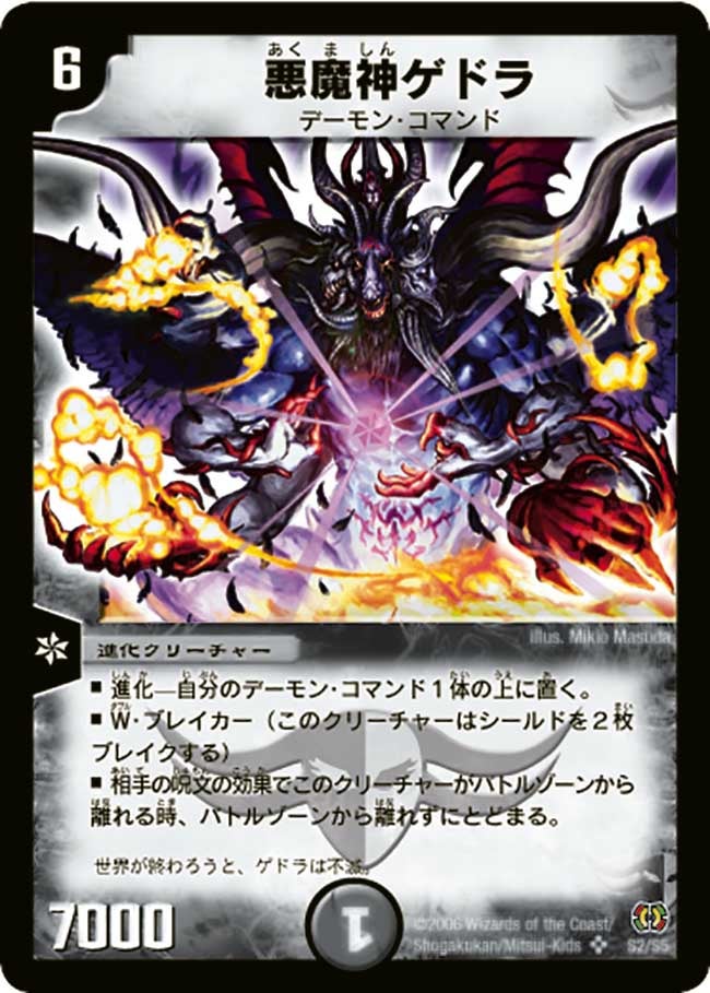 card_99821_