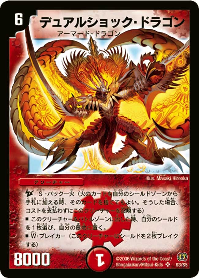 card_79539_series_65684_rarity_101779_