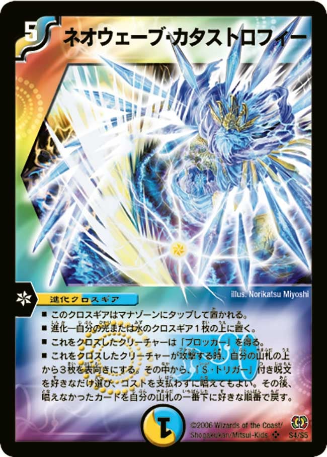 card_99823