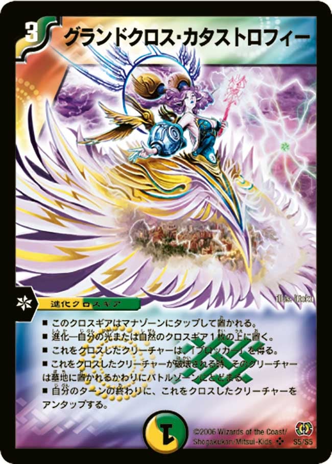 card_99824
