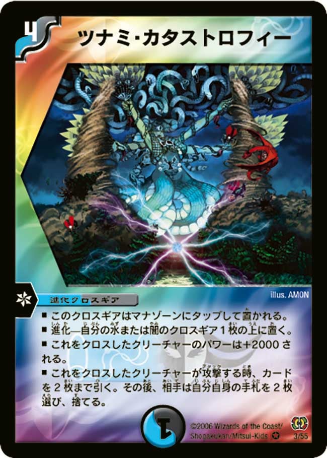 card_98811