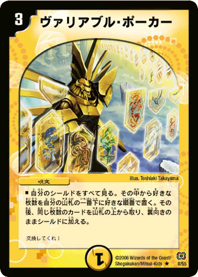 card_68162