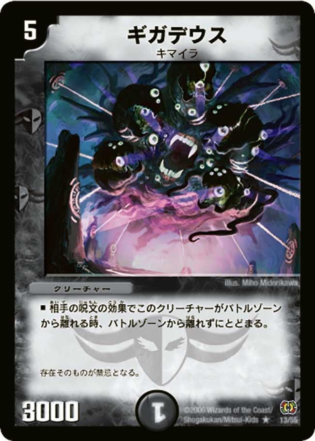 card_99837_