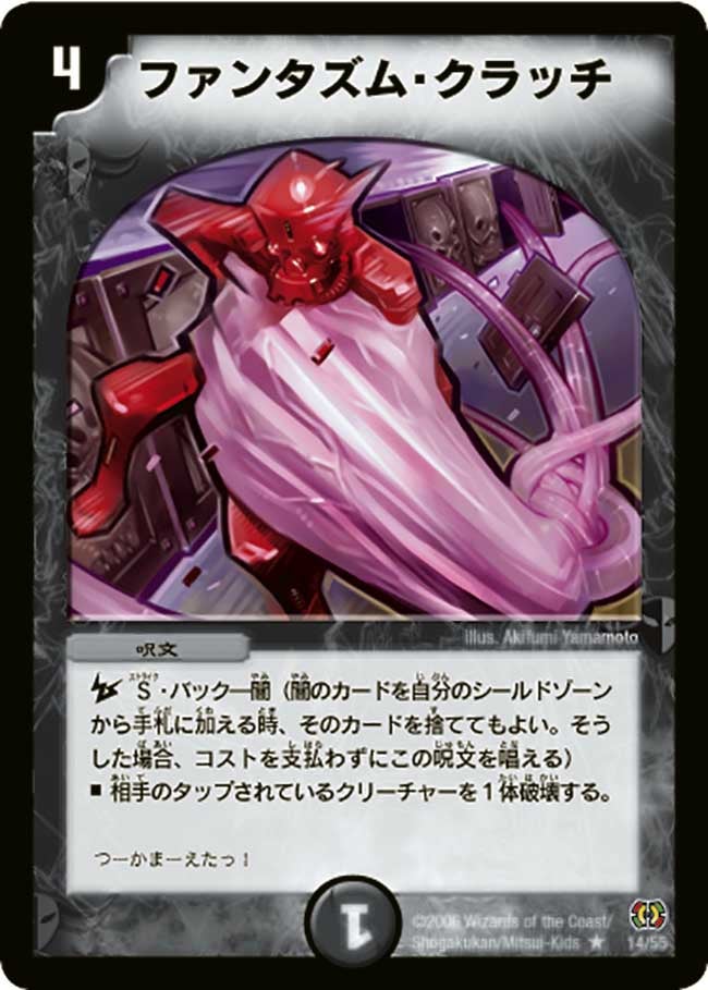card_75046