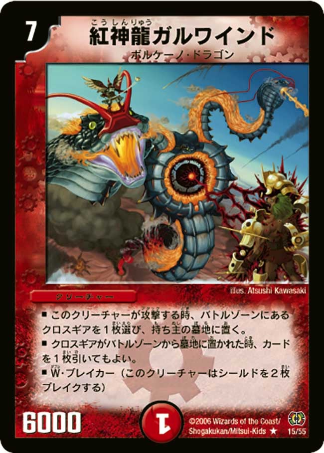 card_99839_