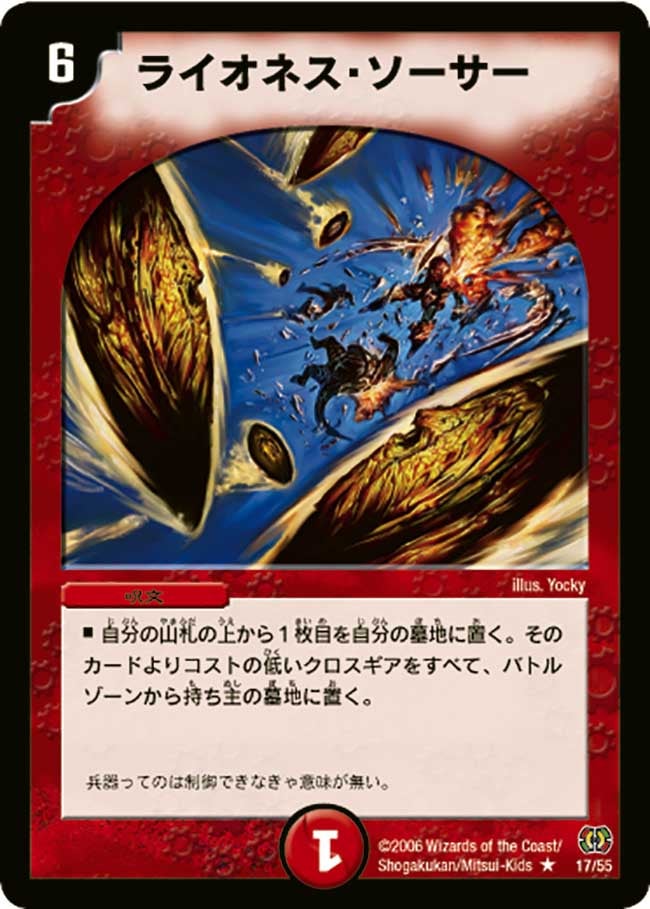 card_99841_