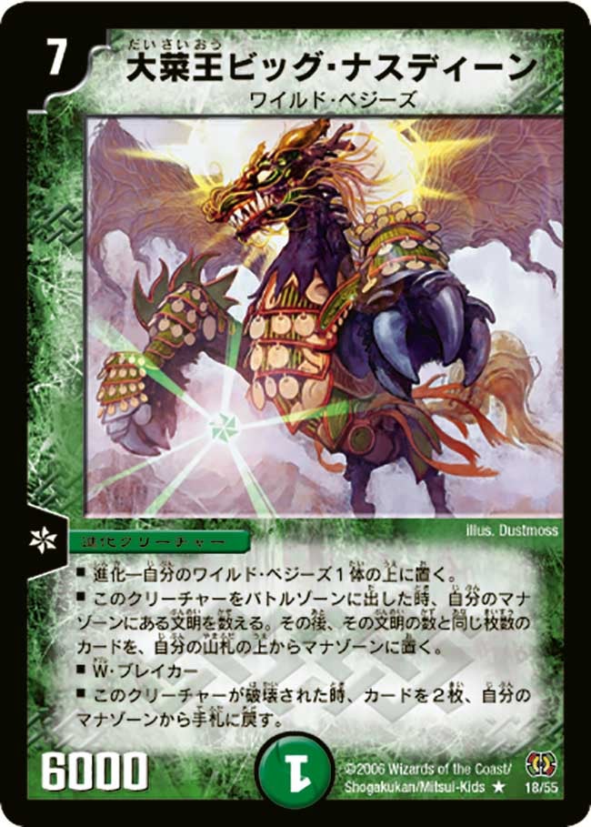 card_98827_series_65684_rarity_101829_