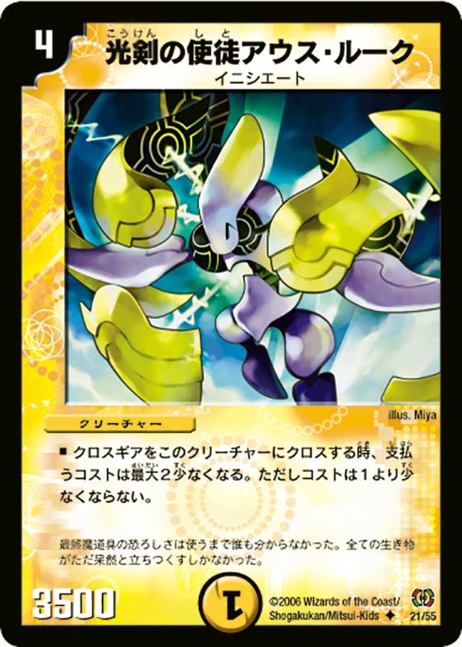 card_99845