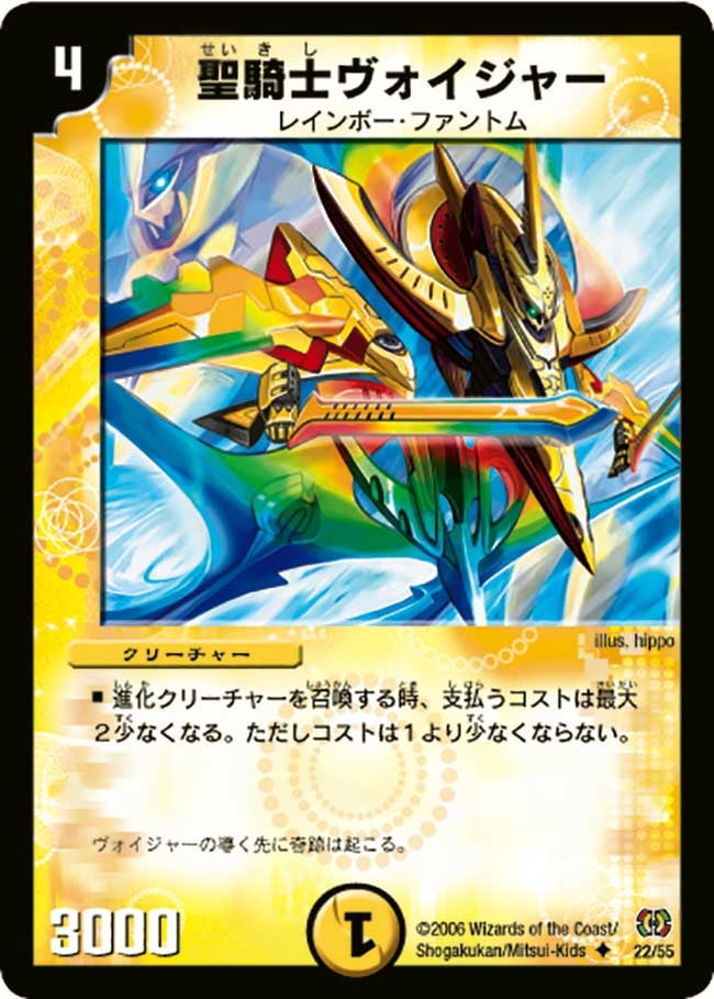 card_99846