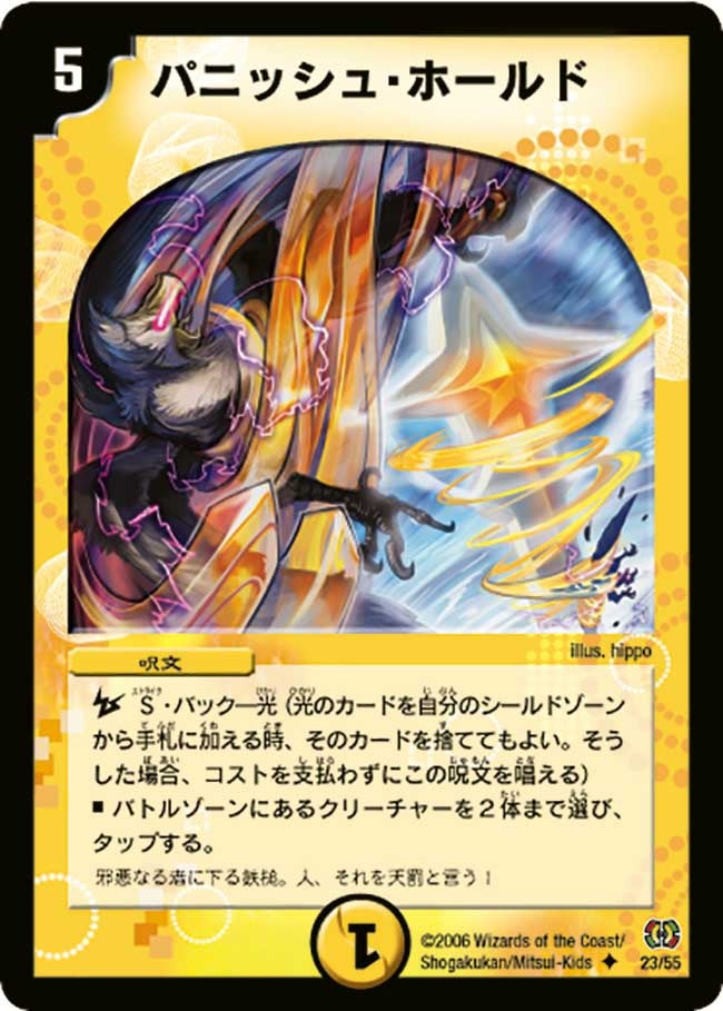 card_99847