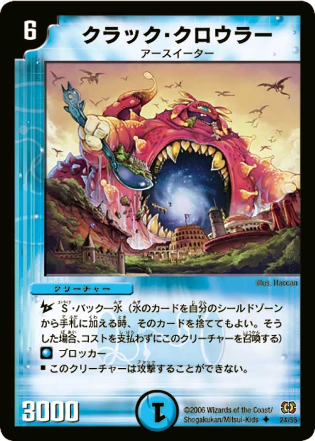 card_99848