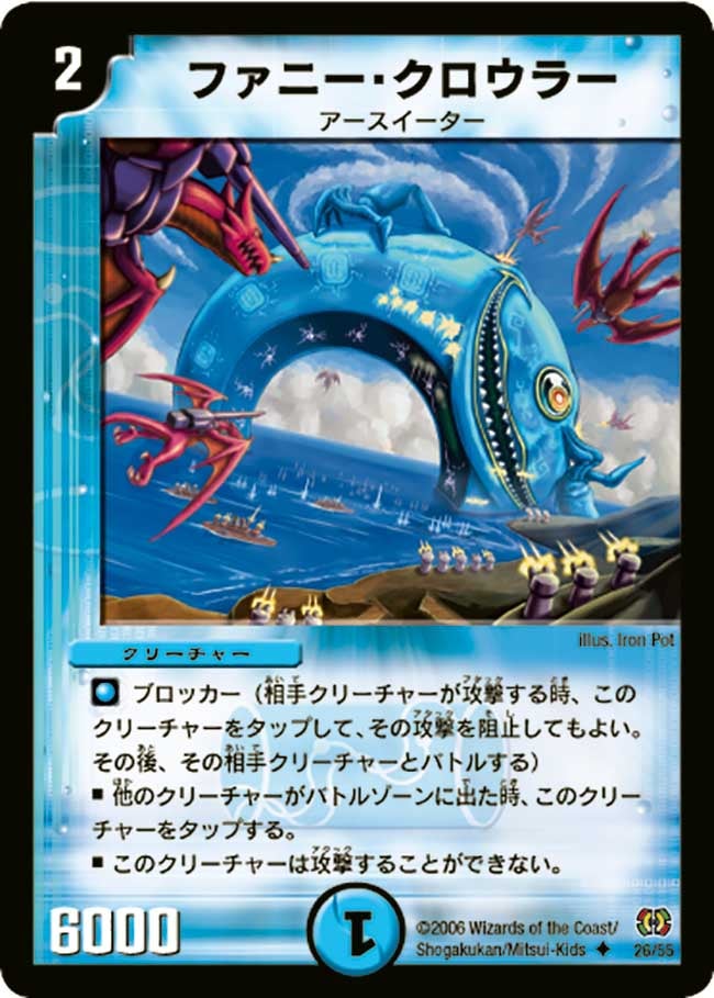 card_99850