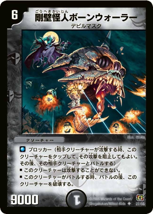 card_99851