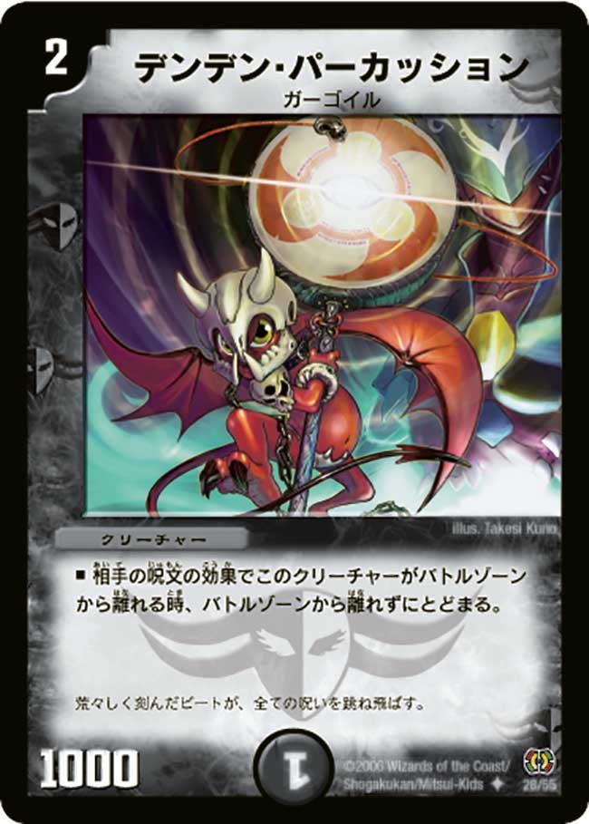 card_75090_