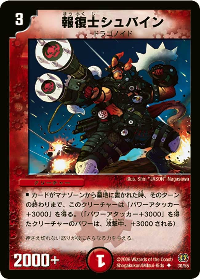 card_99854