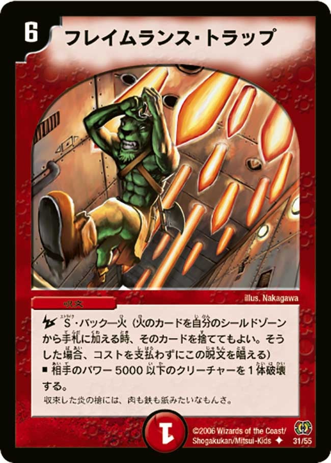 card_67902_