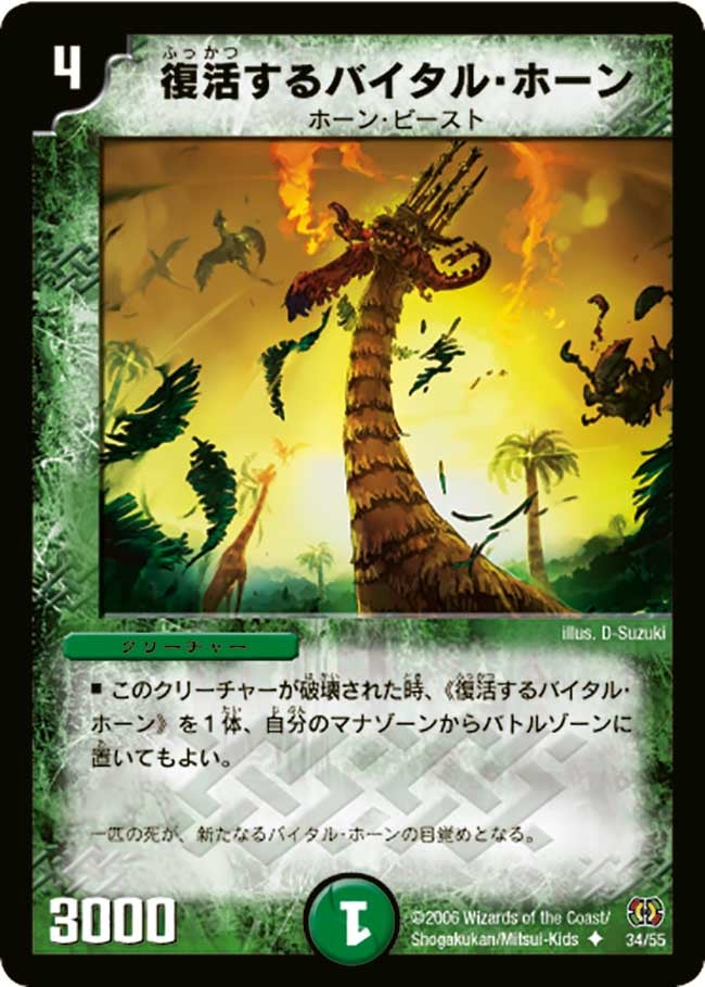 card_99858_