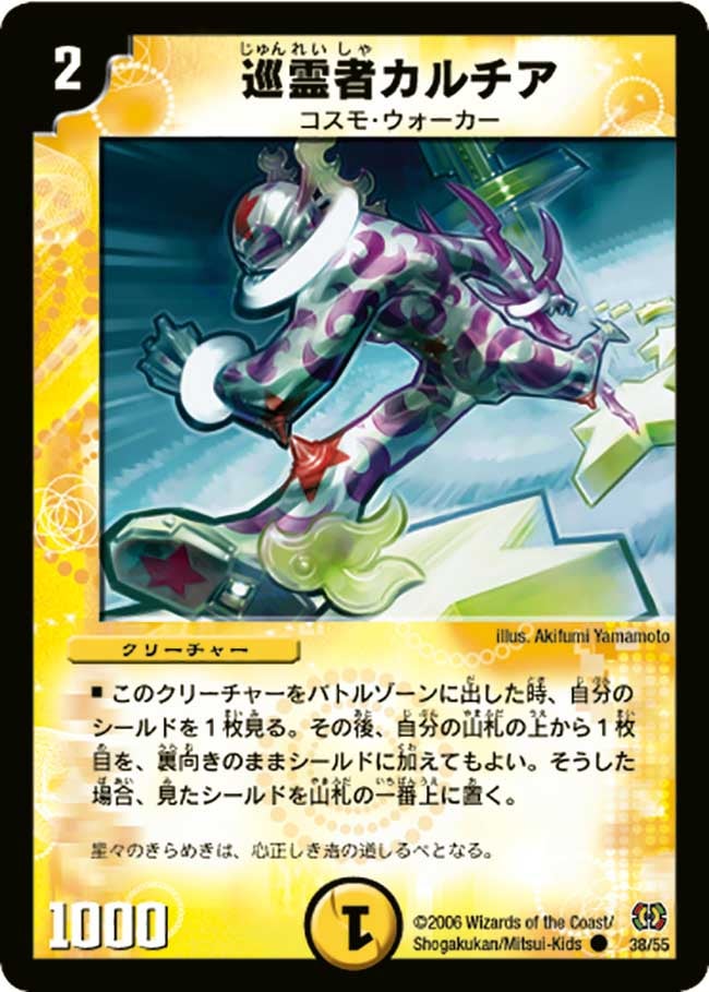 card_99862_