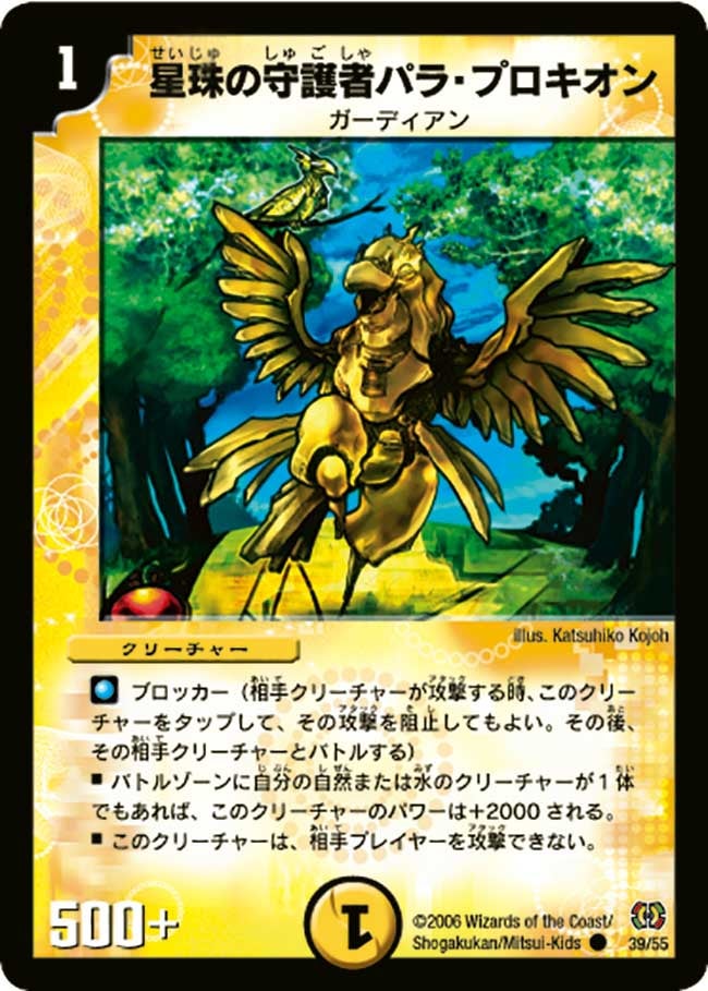 card_99863_