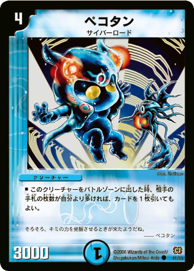 card_99865_