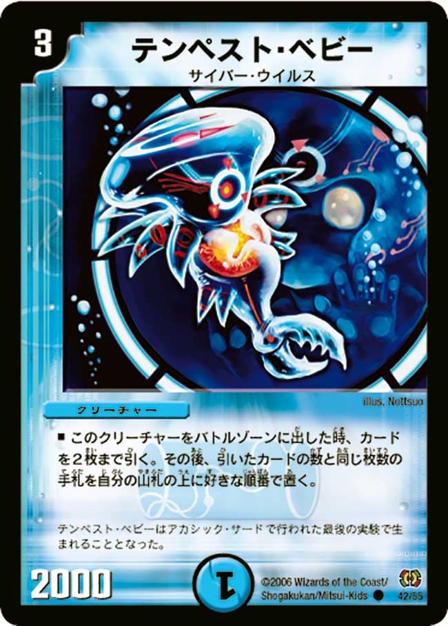 card_67271_series_65684_rarity_101888_