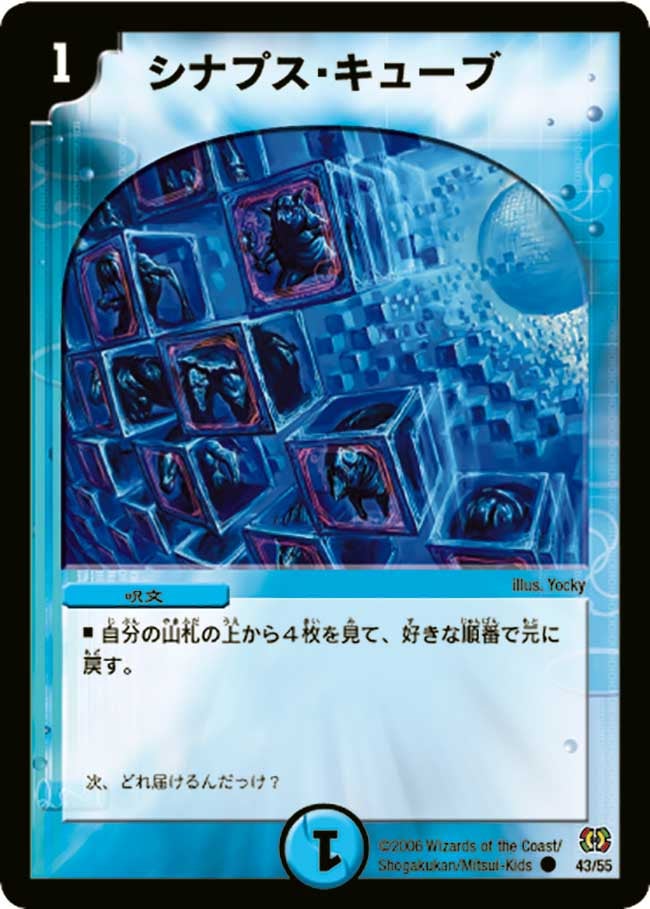 card_66062_series_65684_rarity_101888_
