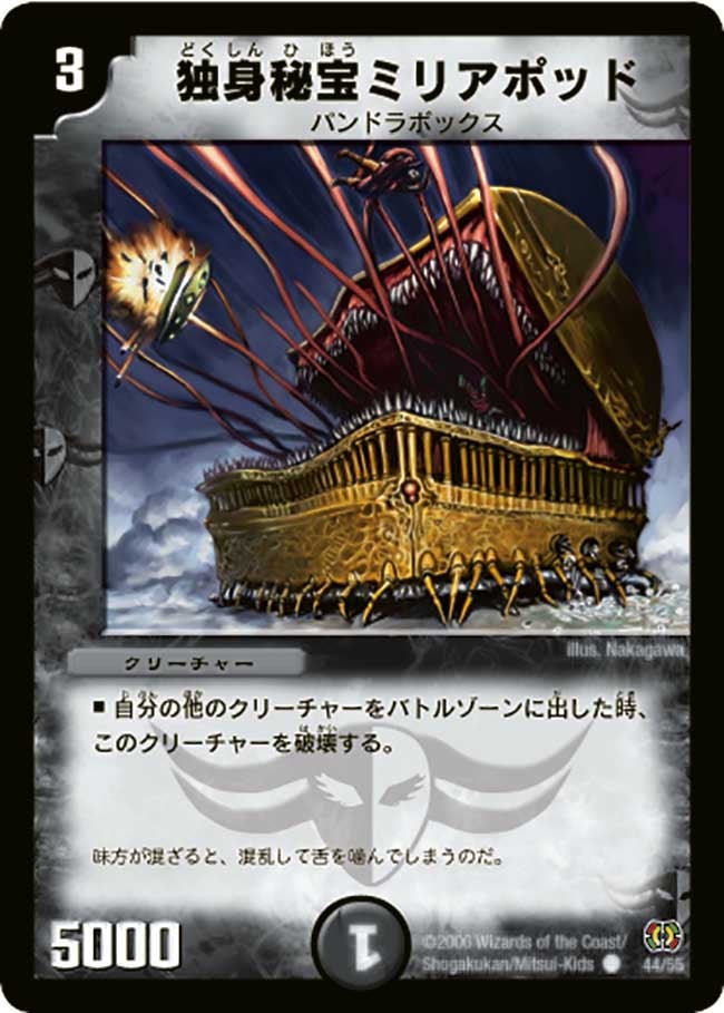 card_99868_