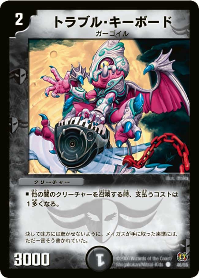 card_99870_