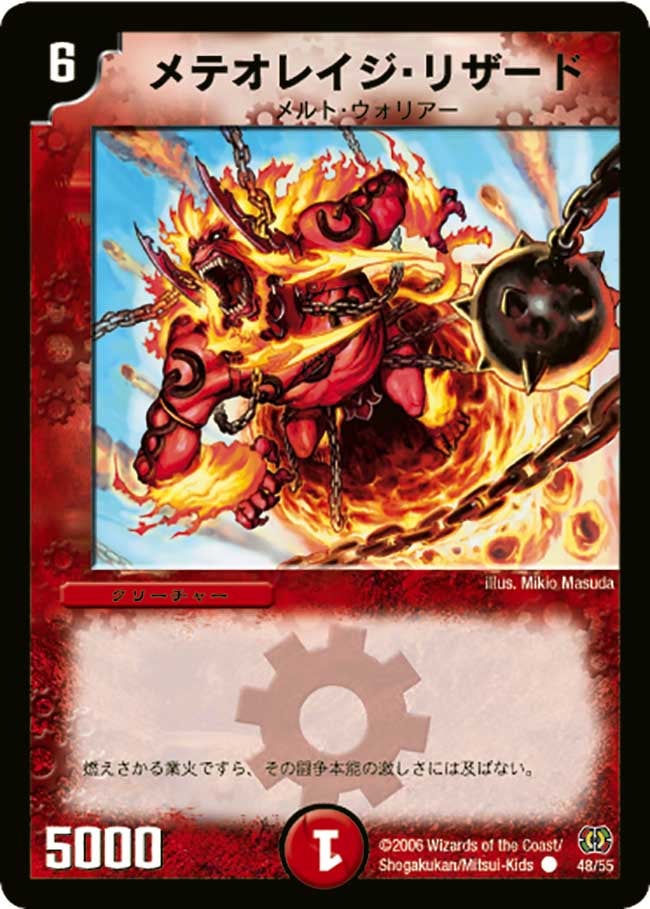 card_99872_