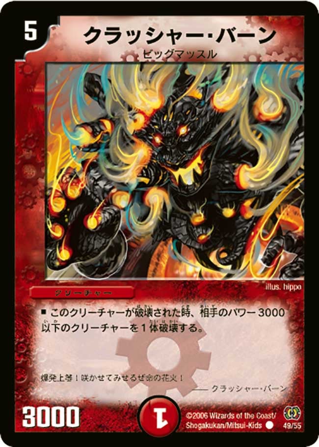 card_99873