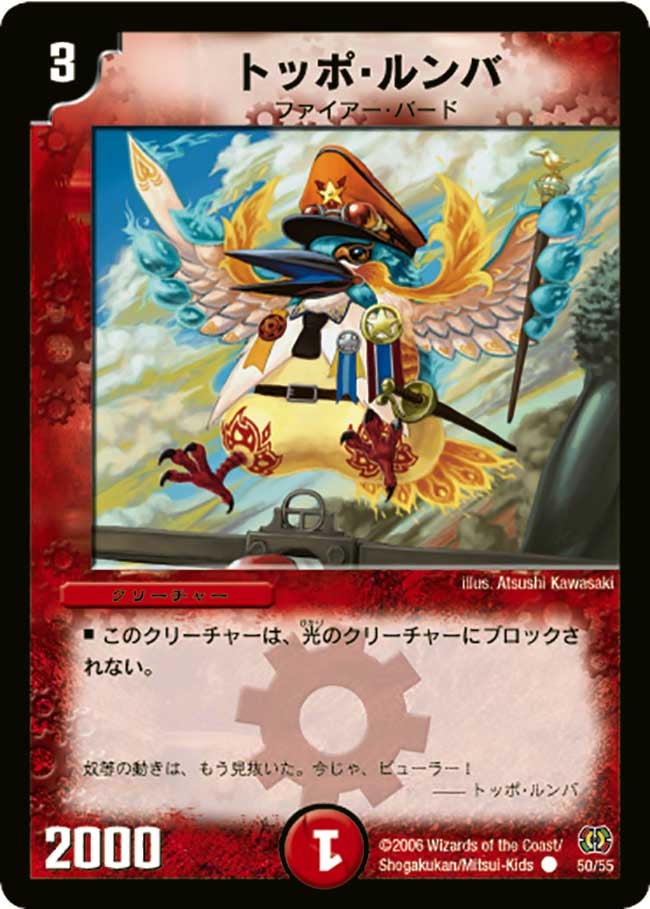 card_99874_