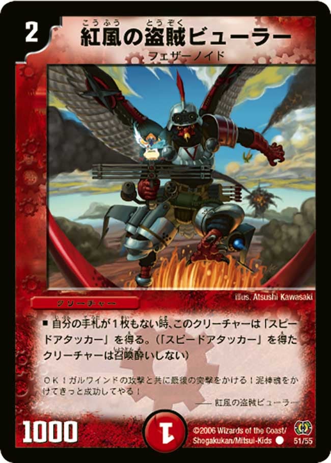 card_68693_series_65684_rarity_101888_